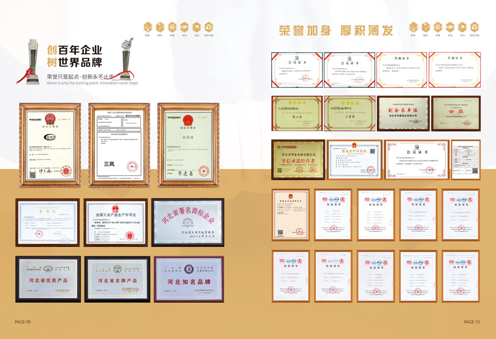 榮譽(yù)證書(shū)